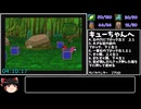 マリオストーリーバグ無し100％RTA 参考記録8時間8分45秒 part8