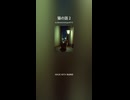 猫の話 N2