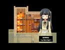 【RPG】『路地裏喫茶店～Le Petit Nuit～』その18