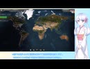 【Worldwide Rush】スゴウデリョカクつくよみちゃん