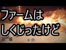 守護者だよ！常夜グラディウスとあそぼう！#3【ELDEN RING NIGHTREIGN】