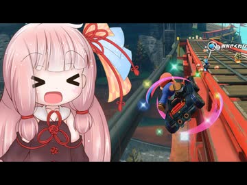 琴葉茜のマリオカートワールド 7 シュポポコースター【A.I.VOICE実況プレイ】