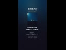 猫の話 N9