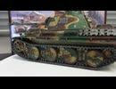 PANTHER 1/48 TAMIYA