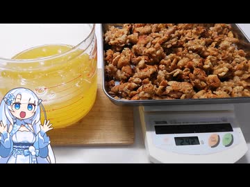 【WhiteCUL】3分でわかる雪さんクッキング その2：鶏油【VOICEVOX】