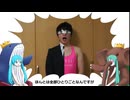 【原曲キーで】ゴージャスビッグ対談-ピノキオピー×鬱P　歌ってみた【エンテ×隣人】
