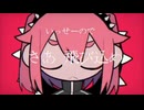 ERDEMULOIDアカウントブギーカバー