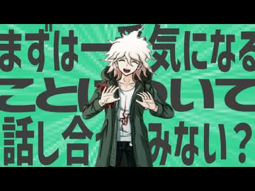 まずは金星の一番気になることについて話し合ってみない？