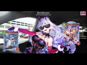 ウィィィィィィス！どうもシャム＝ナクアでぇぇぇぇす！【Shadowverse: Worlds Beyond】