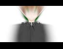 ドーナツホールを歌ってみた