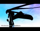 【懐古しつつ歌ってみた】ブラック★ロックシューター【惨】