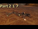 【ファイアーエムブレム無双】【リョナ】【セリカ】【サーリャ】 ３０秒リョナPart２１７
