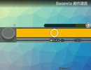 Baqeela 創作譜面