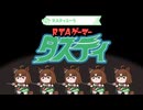 たぬき[941]