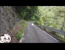 山梨林道めぐり　にじゅうはち　～砥山線編～