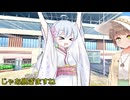 つくよみちゃんの服を着てみたい栗田まろん【ソフトウェアトーク劇場】【第11回ひじき祭】