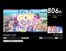 第17回みんなで決めるゲーム音楽ベスト100(+900) Part8