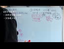 農学への道2　被子植物の進化２
