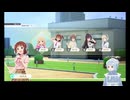 【アイマス・ネタバレあり！】ニコおじ、スターリットシーズンDLC３で２連敗したら本編に戻って雑談②