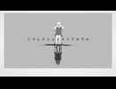 【原曲キーで】リコレクションエンドロウル-ツミキ　歌ってみた【エンテ】