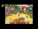 オズリライト　探検　ステージ３－６　隠されたキノコの森　＃５７　【OZ Re:write】