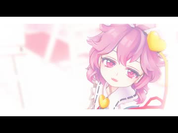 【東方MMD】ルーマー【古明地さとり】