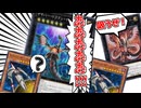 自ら夢限泡影になるサイバードラゴンインフィニティ【遊戯王マスターデュエル（Kozmo）/VOICEROID実況・VOICEVOX実況】.★92