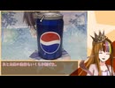 「100均のゴミ箱を塗装」　ぎゃらこうさく#5