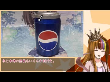 「100均のゴミ箱を塗装」　ぎゃらこうさく#5