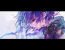 NiLBana - 惨めなまま