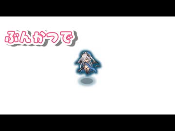 【モン娘TD】ヒートみゅ～て～しょん後半　レア以下攻略２パターン【モンスター娘TD】