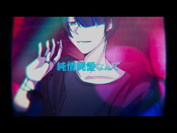【UTAU音源配布】ワインレッドナイト【宵縹レイ】
