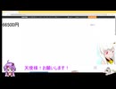 パンドラちゃん完凸ガチャ動画