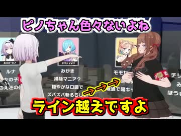ピノ様に対してライン越え(？)発言をするちえりちゃん【どっとライブ切り抜き】