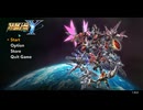 チャプター1　EXPERTモード　スーパーロボット大戦Y