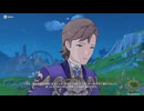 原神プレイ動画シーズン5　その202