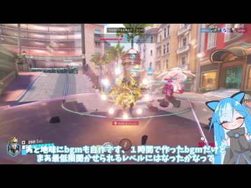 【オーバーウォッチ2】ゼニヤッタでのんびりオーバーウォッチするよ！