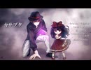 『カサブタ』を歌ってみた【いすた】