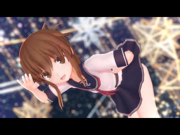 【MMD艦これ】星屑サテライト / 電