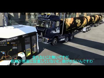 ETS2でゆっくり長距離配送484