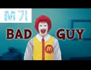 ドナルド x BAD GUY [M기 単品]