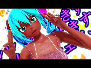 【Ray-MMD】【キャミソール】チェリーポップ【ショートパンツ】【KS式初音ミク】