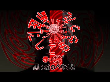 AIを使って拓也さんを師匠にしてもらった 投稿者：ステルスメジャー拓也