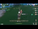 原神プレイ動画シーズン5　その203