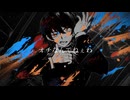 GEDO - Utaune Kuru / 歌う音クル