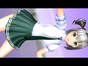 【東方MMD】ミニスカ夏服妖夢の「チーズケーキクライシス」