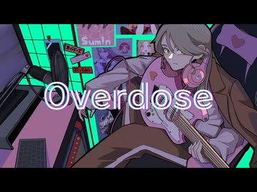 Overdose / なとり - Sum!n【歌ってみた】