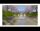 かすみ草 / Altar Klee 【オリジナル映像】