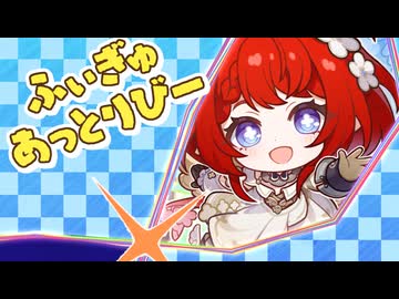 ふぃぎゅあっとりびー