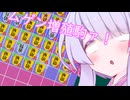 【将棋ライク】将棋がライクな将棋指し【ソフトウェアトーク実況】